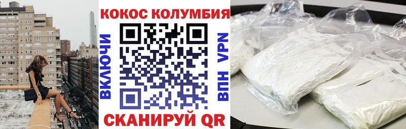 Купить наркоту Баймак СК  Мефедрон  ГАШИШ  КЕТАМИН  Кокаин  Метадон  Марихуана  АМФ 