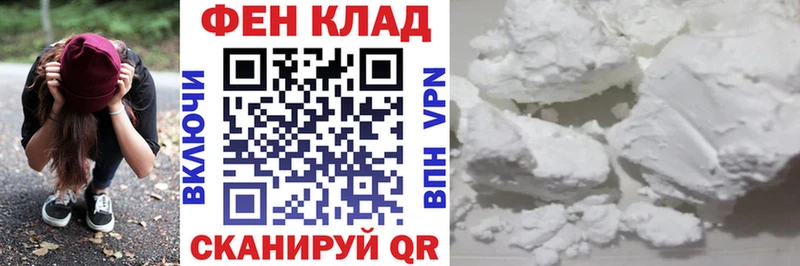 это телеграм  купить наркоту  Баймак  Амфетамин Розовый 