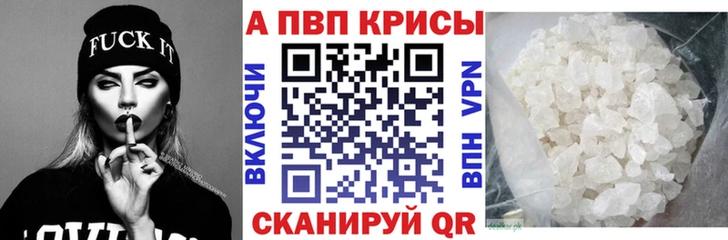 A PVP Соль  KRAKEN ТОР  Баймак  продажа наркотиков 