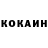 Кетамин VHQ Bob Ackley
