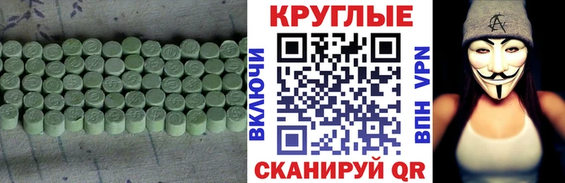 купить закладку Баймак Ecstasy VHQ