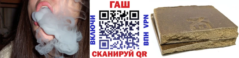 ГАШ гашик закладка Баймак
