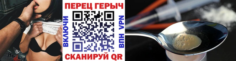 ГЕРОИН афганец  мориарти формула  Баймак 