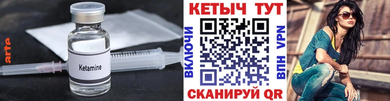 КЕТАМИН VHQ  наркотики  Баймак 