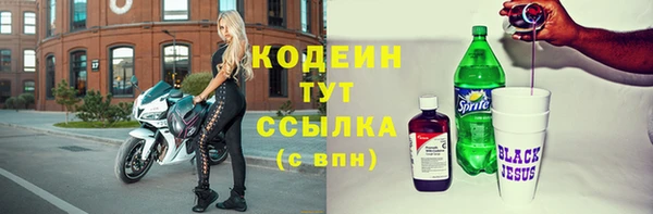 бошки Покачи