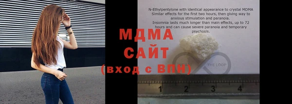бошки Покачи