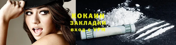 метамфетамин Покровск
