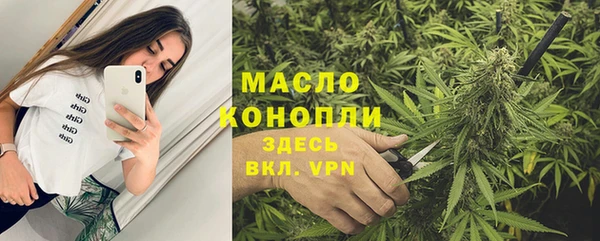 марихуана Алексин