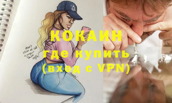 метамфетамин Покровск