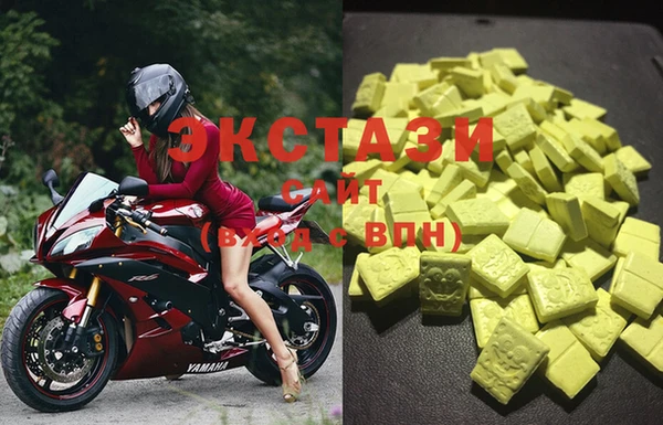 метамфетамин Покровск