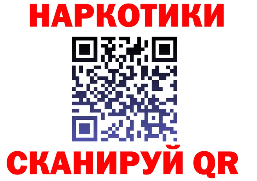 Героин VHQ зеркало это OMG Баймак
