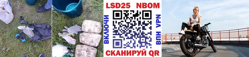 Лсд 25 экстази кислота  Баймак 