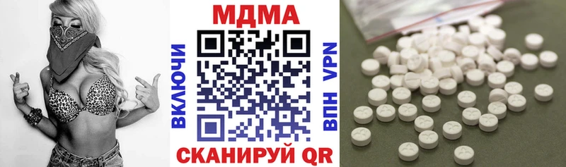 даркнет сайт  shop официальный сайт  МДМА Molly  Баймак 