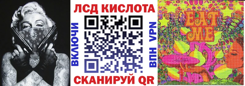 Марки NBOMe 1500мкг  Баймак 