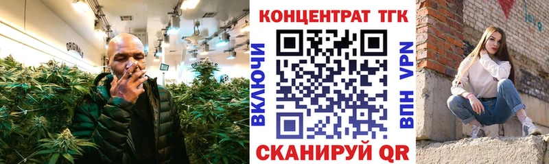 ТГК THC oil Баймак